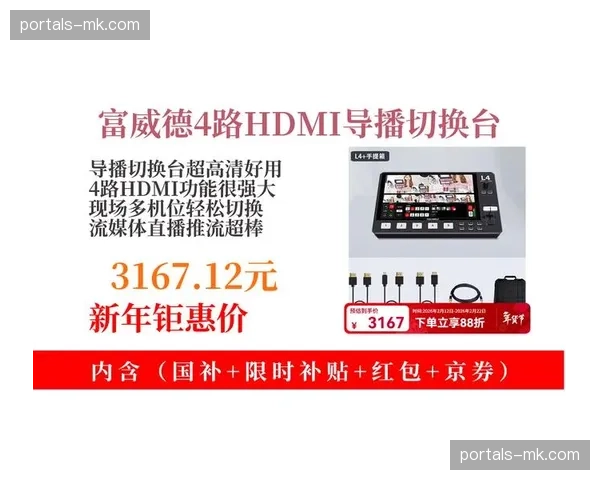 云导播台集成广告切换插件 降低单场直播人力支出 云导播台集成广告切换插件 降低单场直播人力支出